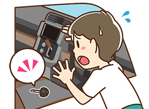 インロック 開錠