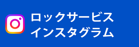 インスタグラム　Instagram